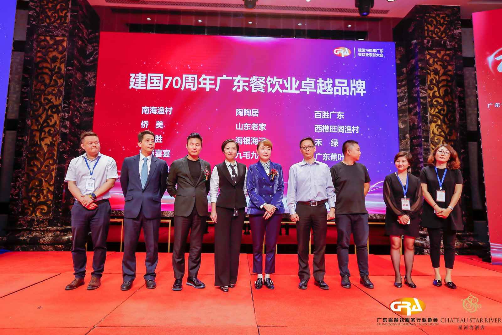 2019广东盛宴 | 开云网页版·官方端网站-开云(中国)荣获“建国70周年广东餐饮业卓越品牌”大奖