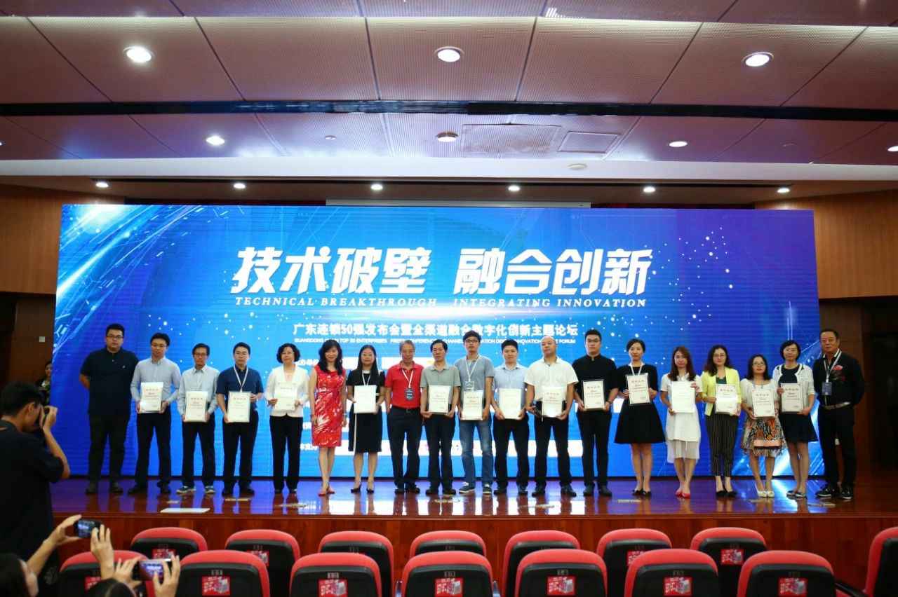 喜讯丨开云网页版·官方端网站-开云(中国)餐饮荣获“2017年度广东连锁50强”称号