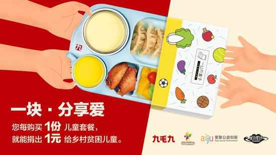 开云网页版·官方端网站-开云(中国)：一块分享爱